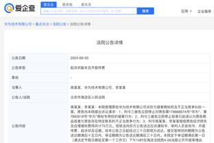 半岛电子(中国)电子官方网站截图3